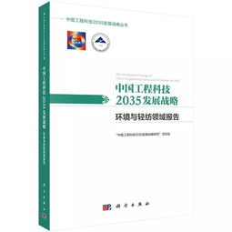 科學新書薈丨2019年精品推薦第28期