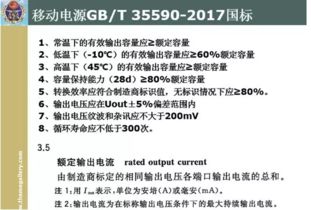 省質(zhì)檢院解析廣東省3大鋰電池細(xì)分市場