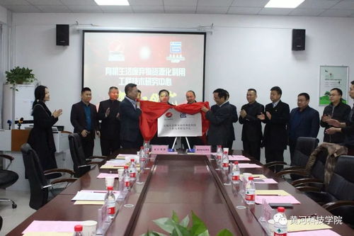 機械工程學院與首江集團攜手共建有機生活廢棄物資源化利用工程技術研究中心，共拓循環經濟新篇章