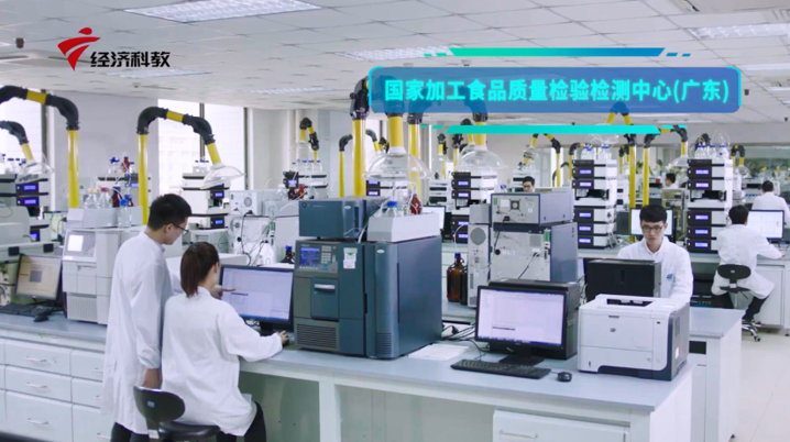 廣檢集團 以工程技術(shù)研究服務(wù)“雙循環(huán)”，賦能企業(yè)高質(zhì)量發(fā)展