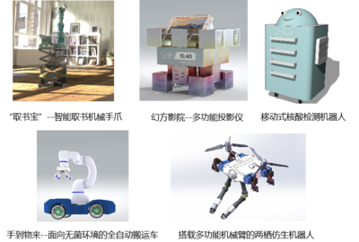 西安交大學子榮獲全國三維數字化創新設計大賽3項一等獎，數字文化創意內容應用服務成果豐碩