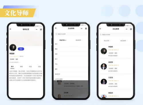 指尖藝術(shù)導(dǎo)師 浙江全民藝術(shù)普及應(yīng)用引領(lǐng)數(shù)字文化創(chuàng)新實踐