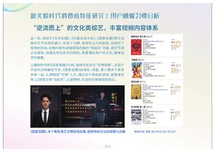 數(shù)字創(chuàng)意賦能未來 互聯(lián)網(wǎng)數(shù)據(jù)資訊中心199IT引領數(shù)字文化創(chuàng)意內(nèi)容應用服務新浪潮