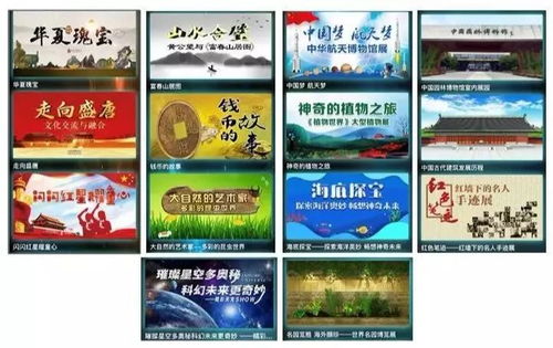 防控不防愛，數(shù)字文化也精彩——泰州公共文化服務行動集錦