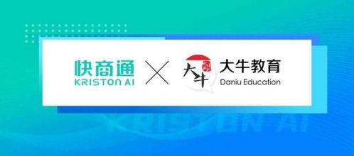 快商通攜手華為云共建“云上機器人工廠”，以智能對話賦能數(shù)字營銷與文創(chuàng)應用服務